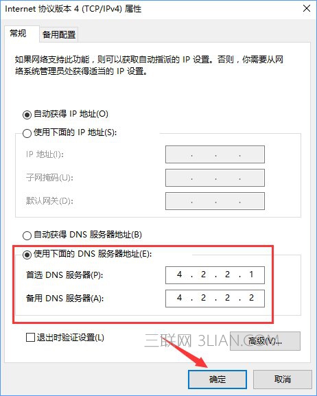 Win10ϵͳ޷0xc0ea000aô죿_¿