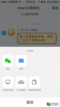 QQ7.1.0 