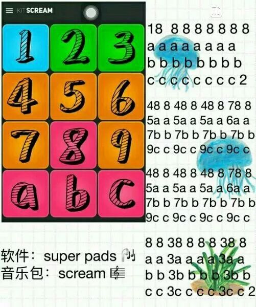 super padsô棿 Super PadsScreamӽѧ
