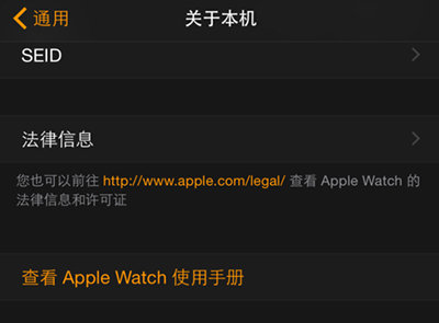 鿴Apple Watch ʹֲ