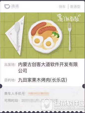 εγƱô 