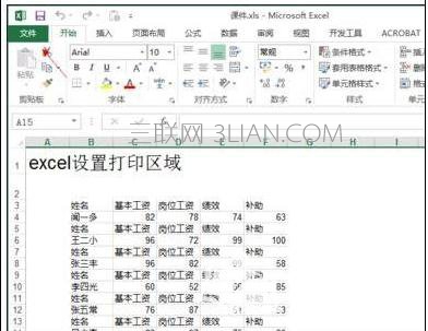 excel򿪾ô 