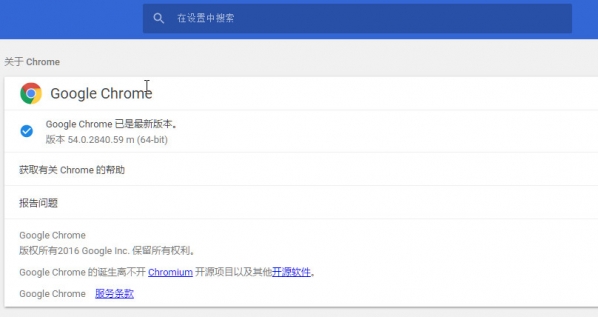 Chromeô죬