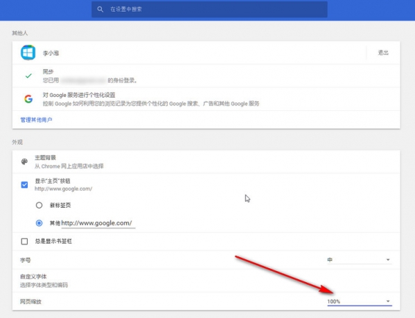 Chromeô죬