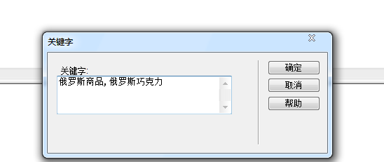 û룬Уdreamweaver cs5ддômetaǩ?