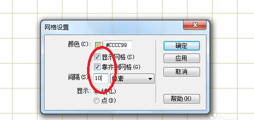 Dreamweaverôôò㲼ҳ?