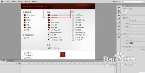 ֮ΨٲƣFlashĶ˶ٶ