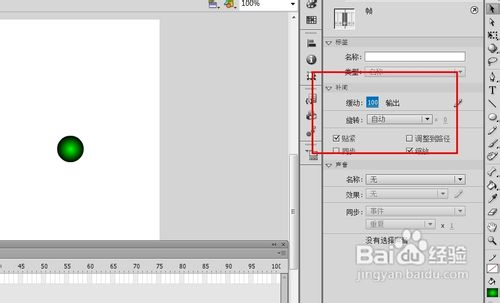 ֮ΨٲƣFlashĶ˶ٶ