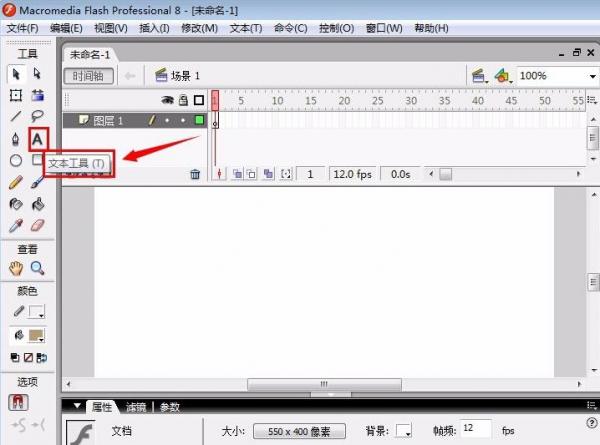 见字如见人！flash怎么添加文字? 
