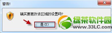·ܴie8/9Activexؼ޷صֽ
