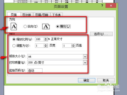 ӡСţδӡƯExcel