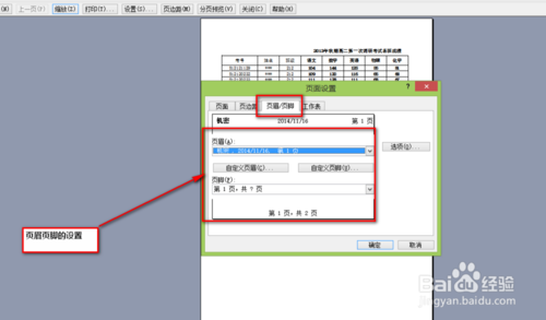ӡСţδӡƯExcel