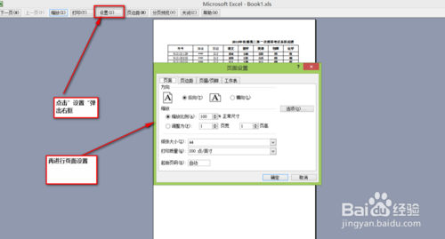 ӡСţδӡƯExcel