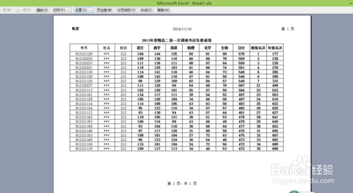 ӡСţδӡƯExcel