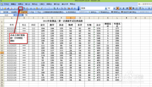 ӡСţδӡƯExcel