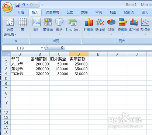 Excel表格转换为柱形图的图文方法