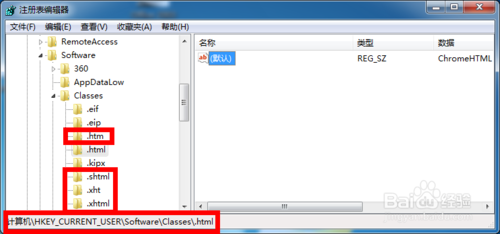 Outlookʼеҳ޷򿪵2ֽ취