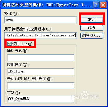 Outlookʼеҳ޷򿪵2ֽ취