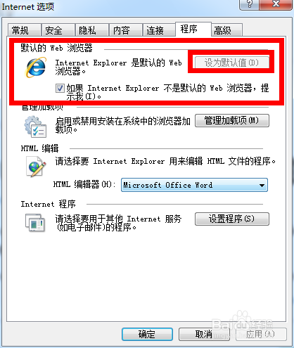Outlookʼеҳ޷򿪵2ֽ취