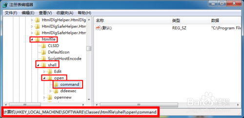 Outlookʼеҳ޷򿪵2ֽ취