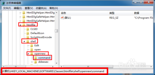 Outlookʼеҳ޷򿪵2ֽ취