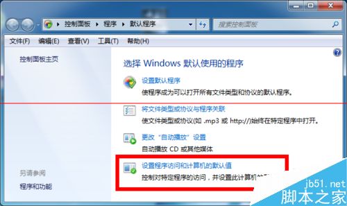 Outlookʼеҳ޷򿪵2ֽ취