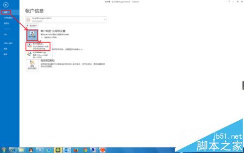 Сɣoutlookô޸Ĭɾʼ?