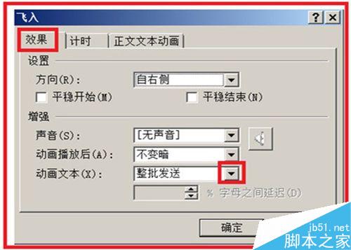 ᣡPPTһһʾ?
