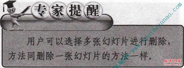 򵥲ѣڱ༭õƬɾõƬͼĲ
