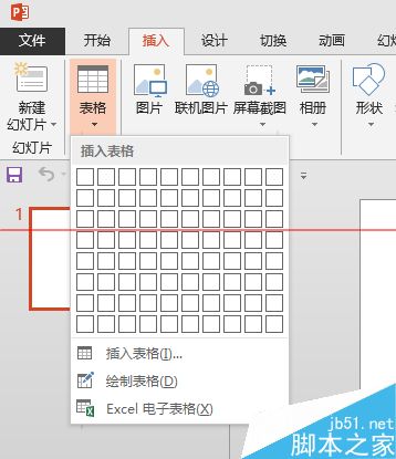 PPT֮ѡ빦ϸ