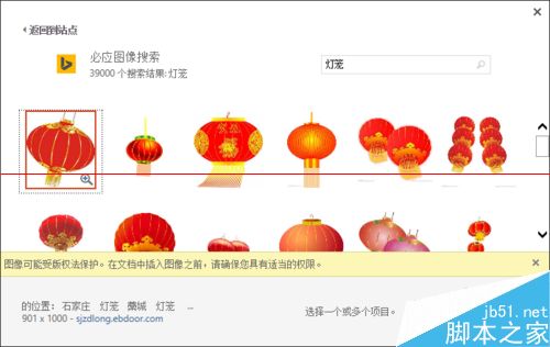 PPT֮ѡ빦ϸ