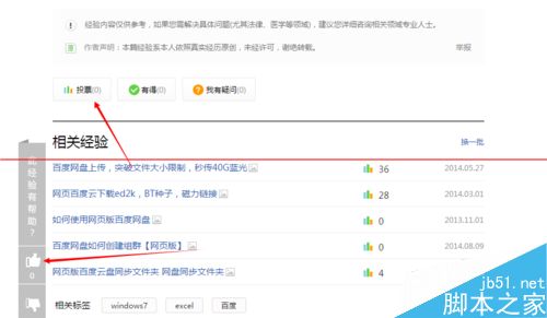 PPT֮ѡ빦ϸ