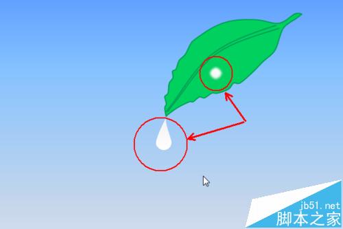 真奇妙ppt中怎麼製作葉子上露水滴落的動畫效果