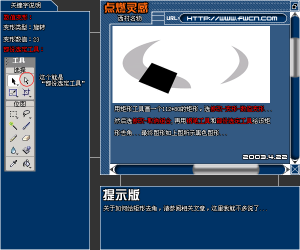 Fireworksǩ