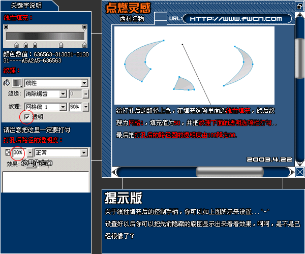 Fireworksǩ