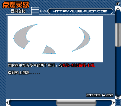 Fireworksǩ