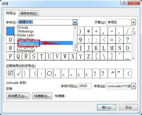 ЧwordڷдԹ?