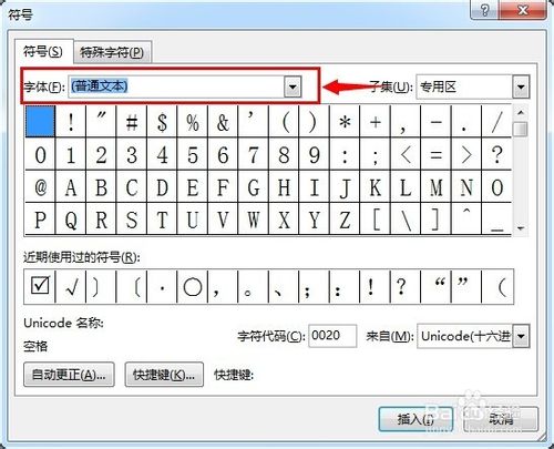ЧwordڷдԹ?