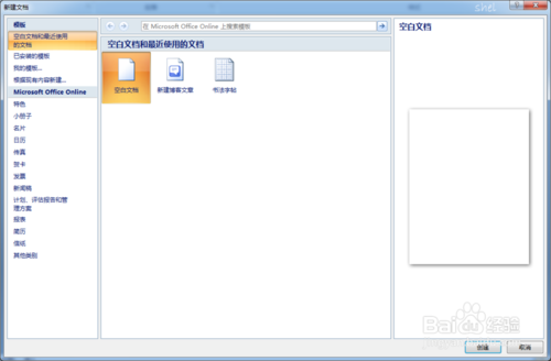 ͼ˳word 2007ôͼ?