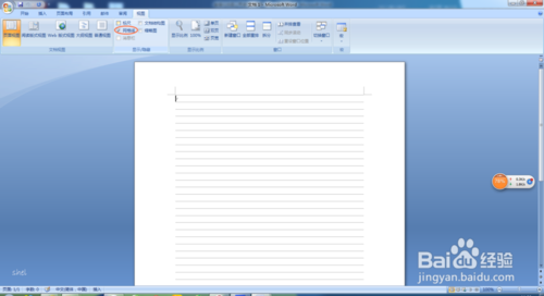 ͼ˳word 2007ôͼ?