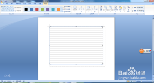 ͼ˳word 2007ôͼ?