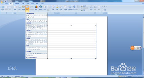 ͼ˳word 2007ôͼ?