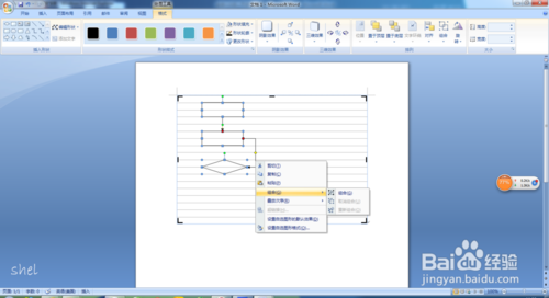 ͼ˳word 2007ôͼ?