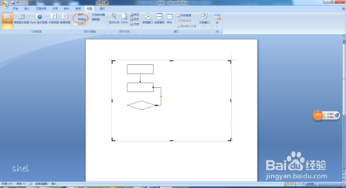 ͼ˳word 2007ôͼ?