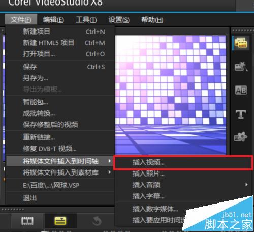 һУӰô༭Ƶ?