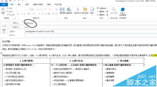 巧妙!outlook2013怎么设置提醒对方查看回复邮件?