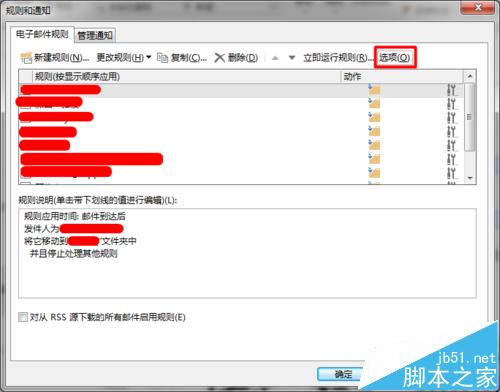 һOutlook2013ľɹиô?