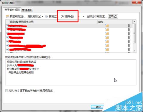 һOutlook2013ľɹиô?