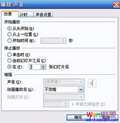 ûɣٽѧʹPowerPoint̳
