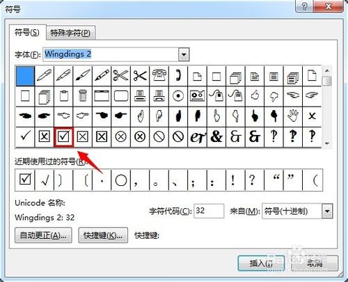 ܺӵСɣwordڷдԹ?